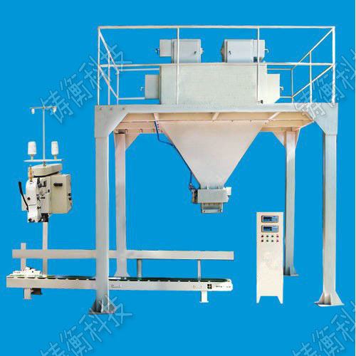 雙斗單頭定量包裝秤