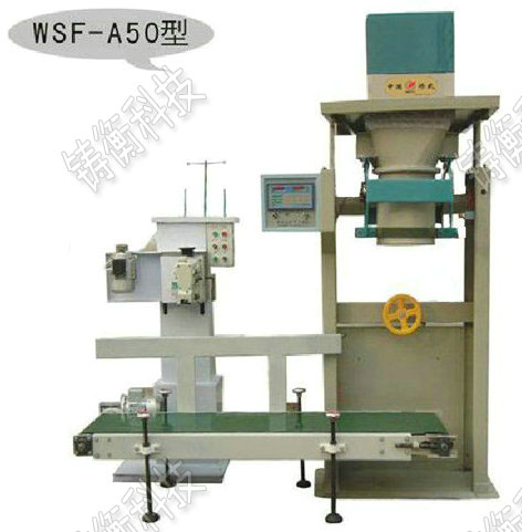 內(nèi)襯不銹鋼自動包裝秤