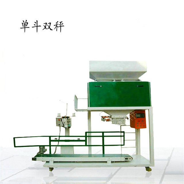 稻谷包裝秤 稻谷包裝秤