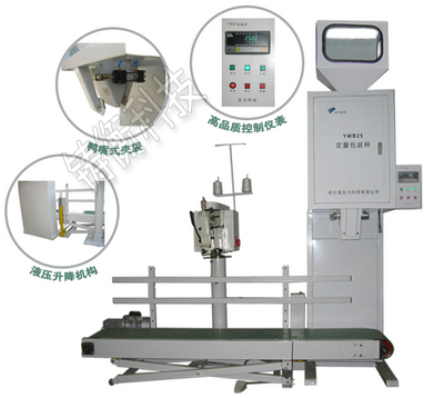 不銹鋼自動(dòng)包裝秤