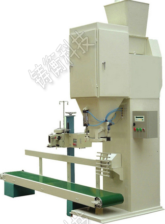 自動定量包裝秤