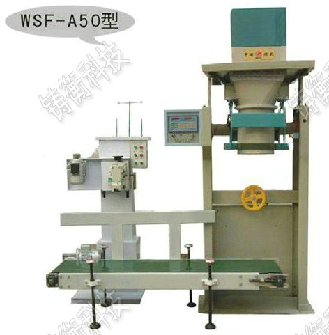 無機(jī)肥包裝秤