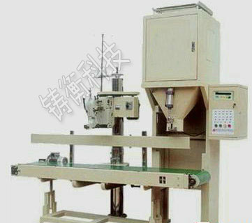 自動定量包裝秤